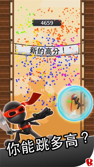 跳躍忍者中文版