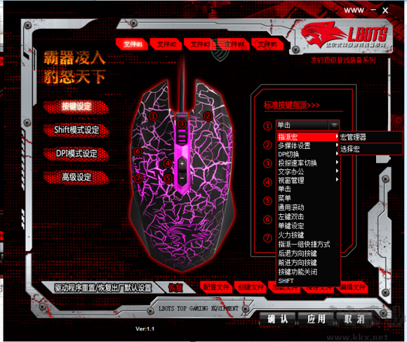 達(dá)爾優(yōu)lbots驅(qū)動(dòng)(牧馬人升級版)