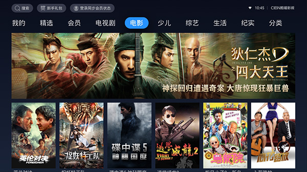 優酷視頻APP