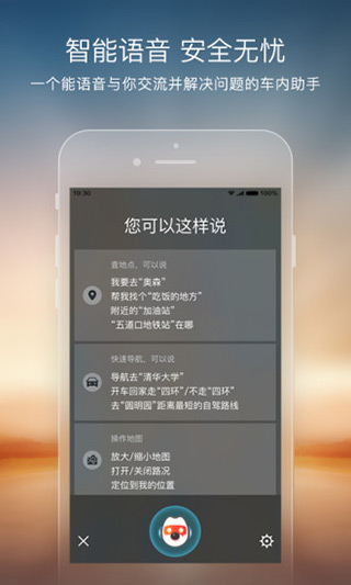 搜狗地圖