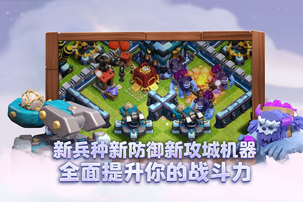 部落沖突