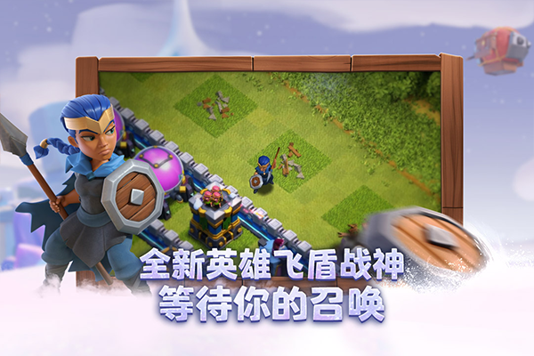 部落沖突