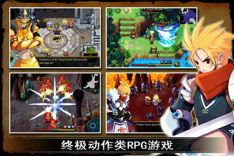 澤諾尼亞傳奇4修改版(屬性超變態)