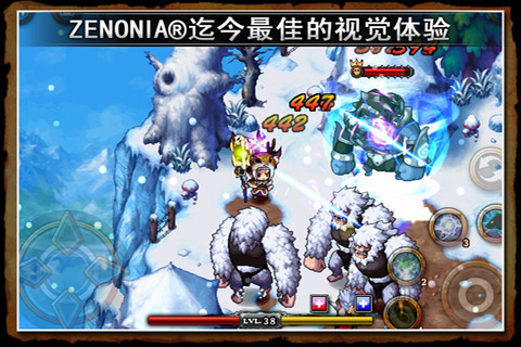 澤諾尼亞傳奇4修改版(屬性超變態)