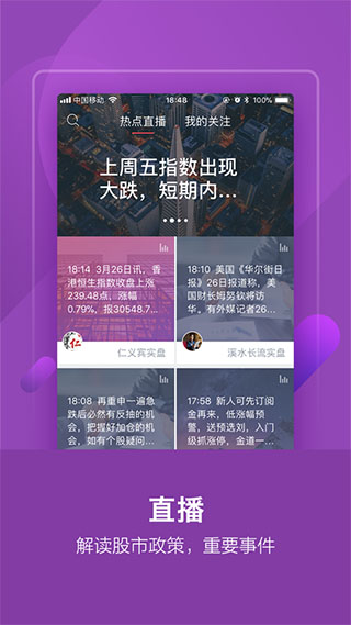 理想論壇股票實戰交流區