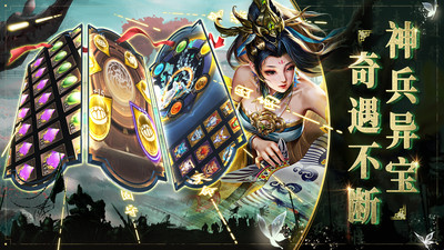 啪啪三國2手游
