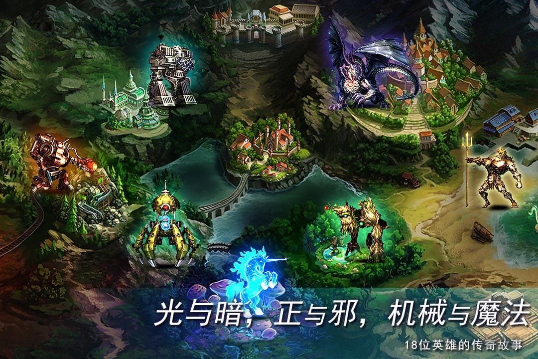 地牢求生2巨像傳說免費版