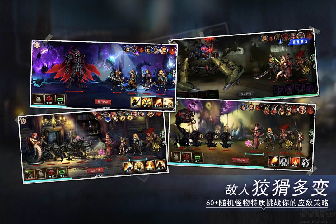 地牢求生2巨像傳說免費版