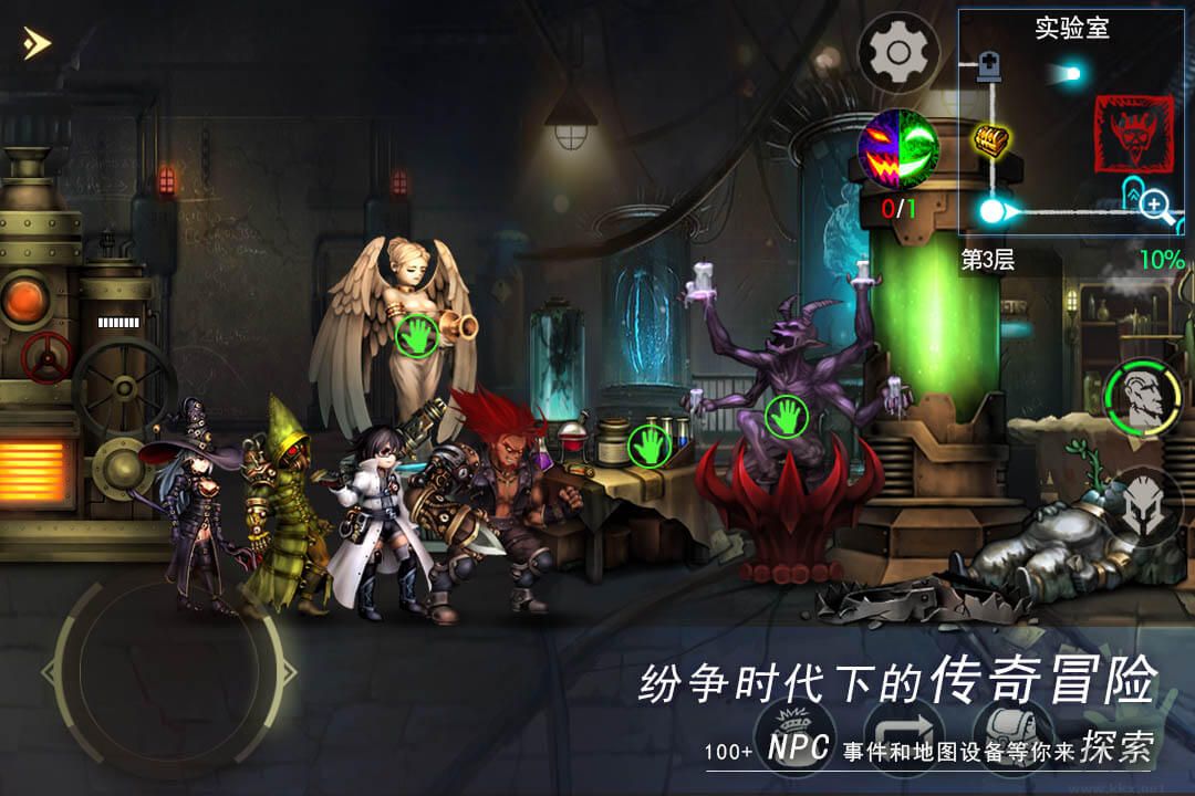 地牢求生2巨像傳說免費版
