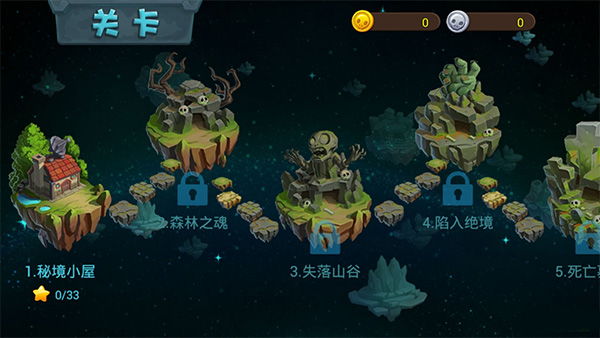 植物大戰(zhàn)僵尸3手機(jī)版