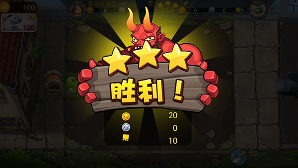植物大戰(zhàn)僵尸3手機(jī)版