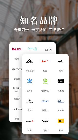 優購時尚商城(百麗優購)