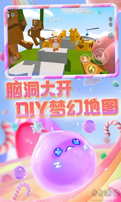 蛋仔派對(duì)糖果甜心季官方最新下載