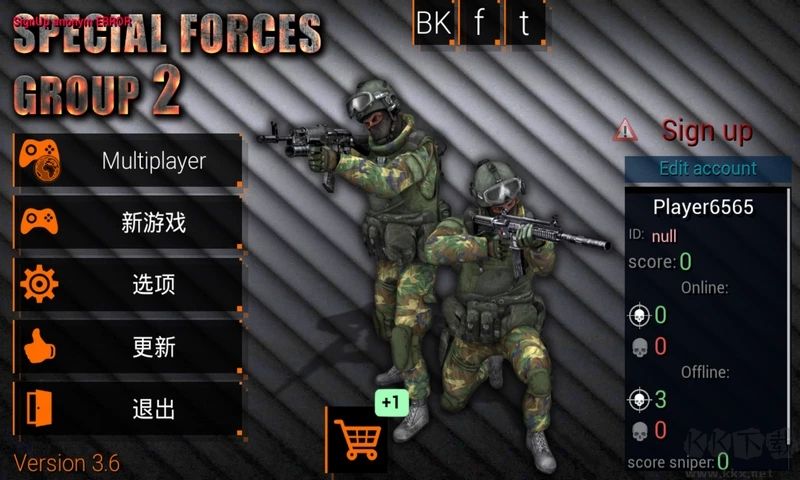 特種部隊小組2(手機CS)
