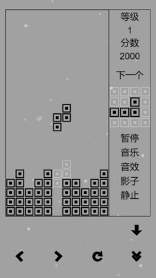 俄羅斯方塊經(jīng)典版