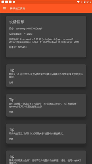 鑭系統(tǒng)工具箱