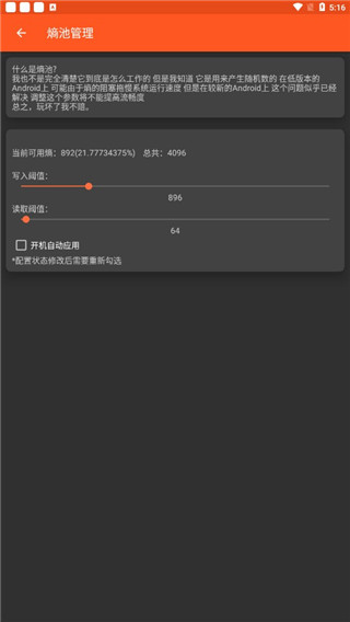 鑭系統(tǒng)工具箱