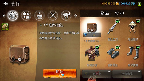 地牢獵手4