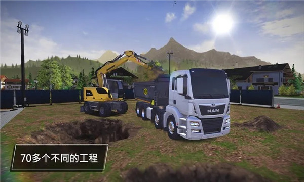 建筑模擬3全車(chē)解鎖破解版