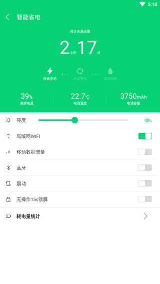 搜狗手機助手