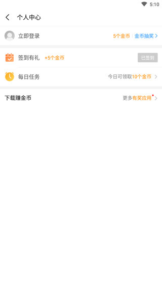 搜狗手機助手