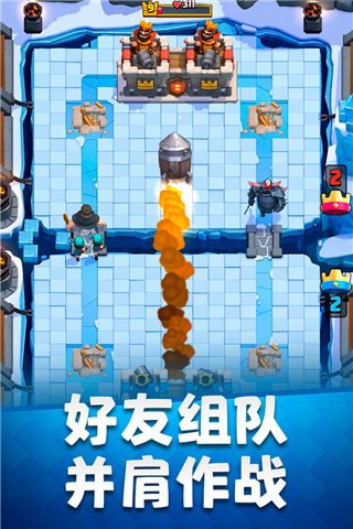皇室戰(zhàn)爭(zhēng)手游