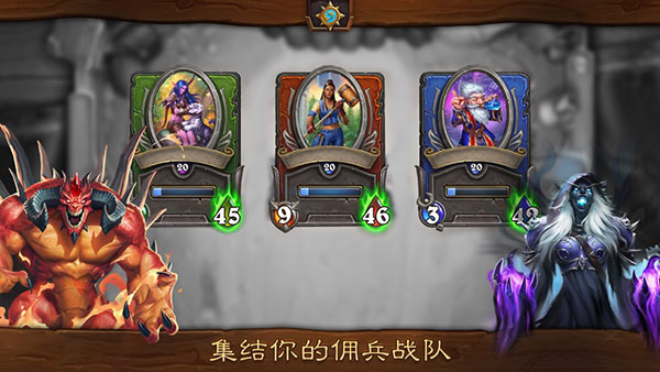 爐石傳說安卓手機版