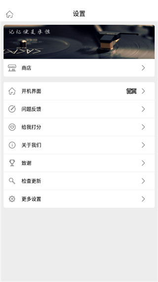 全能美顏相機APP