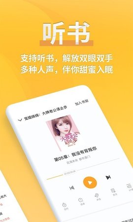 80電子書下載安卓版