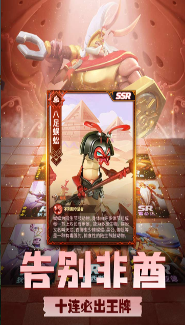 蟻族崛起手游正版