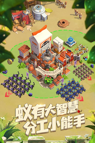 蟻?zhàn)遽绕饍?nèi)購(gòu)破解版