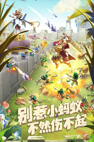 蟻?zhàn)遽绕饍?nèi)購(gòu)破解版
