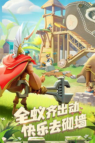 蟻?zhàn)遽绕饍?nèi)購(gòu)破解版
