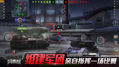 網(wǎng)易坦克世界閃擊戰(zhàn)