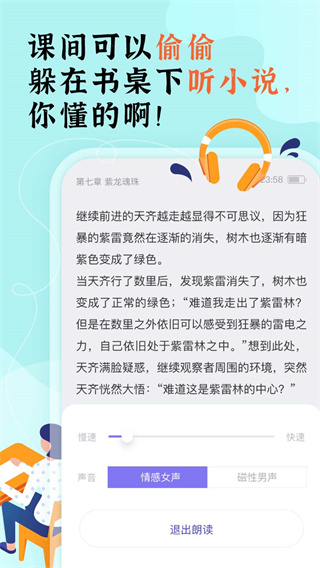 飯團看書