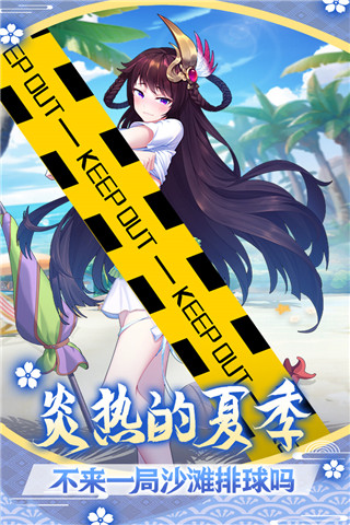 蘿莉養成計劃九游版下載