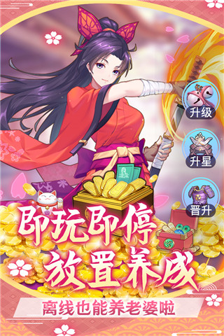蘿莉養成計劃