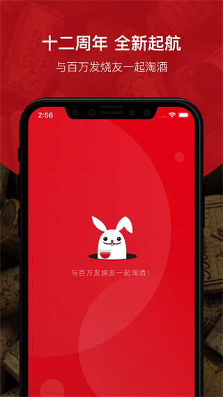 酒云網(wǎng)