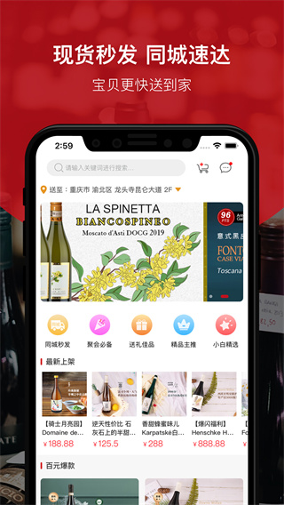 酒云網(wǎng)