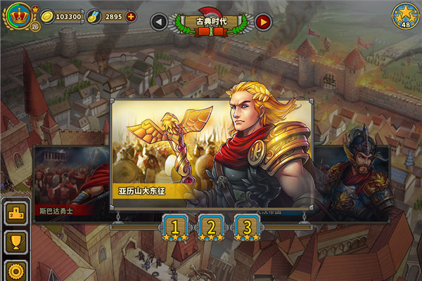 歐陸戰爭5滿級全解鎖版99級版