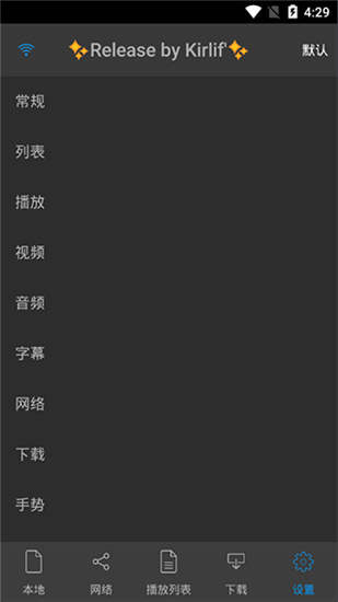nplayer播放器安卓版下載