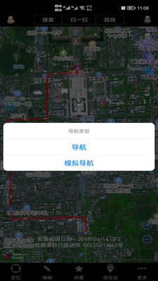 奧維互動地圖瀏覽器手機版