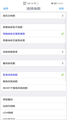 奧維互動地圖瀏覽器手機版