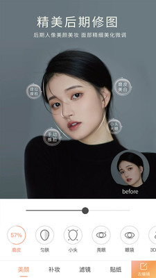 無他相機(jī)最新版2022
