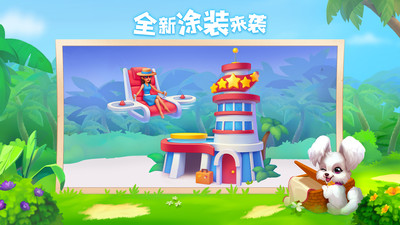 夢想城鎮無限金幣鈔票
