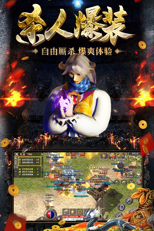 正版原始傳奇