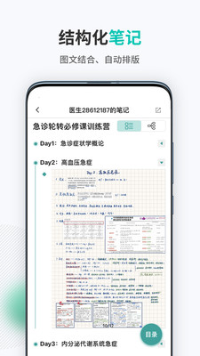 壹生(中國(guó)醫(yī)學(xué)論壇)