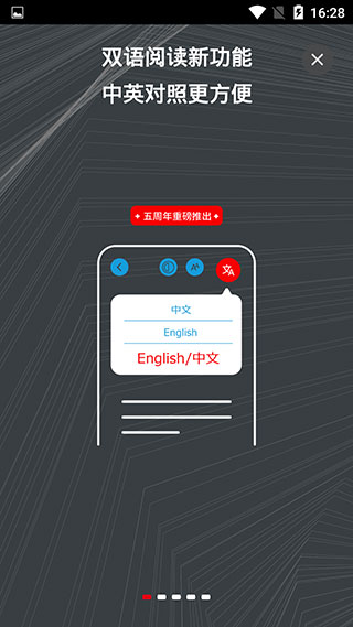 經濟學人商論免費版