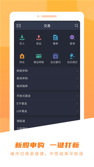軟件亮點