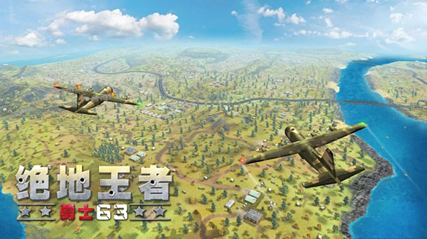 絕地王者勇士63單機(jī)版